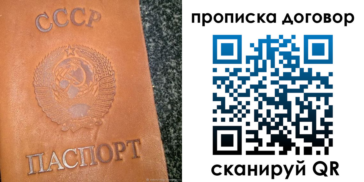 найти адрес прописки в Камешково